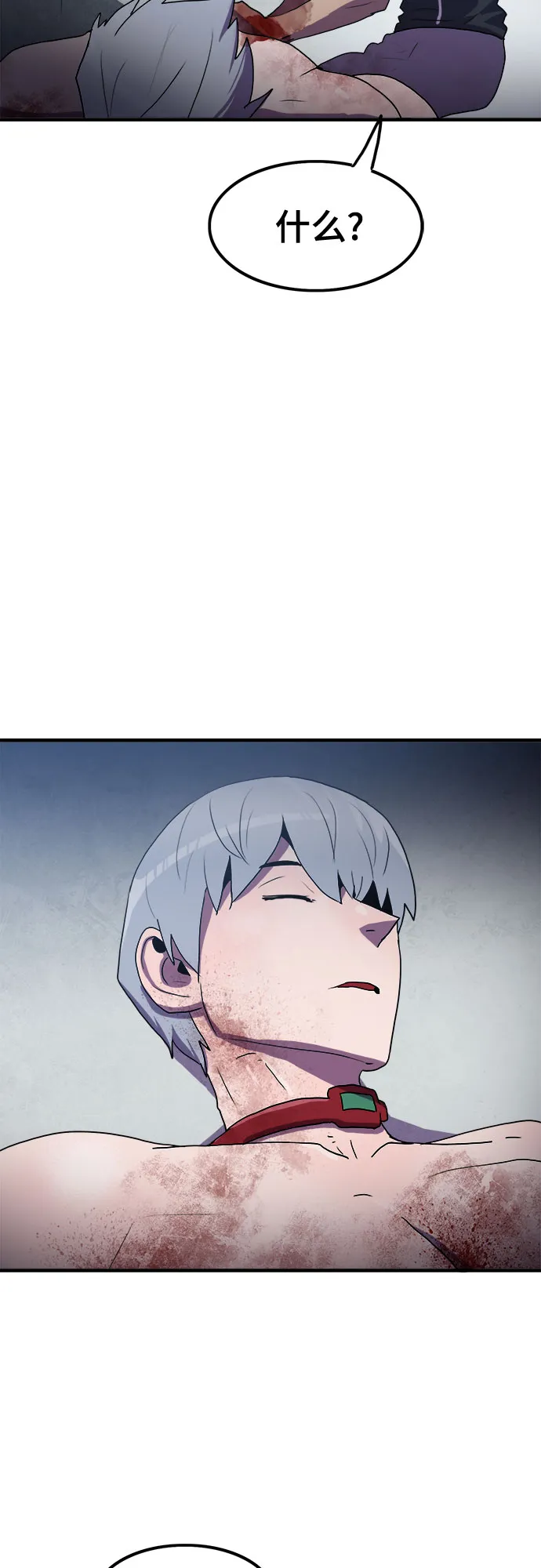 第51话 第46页