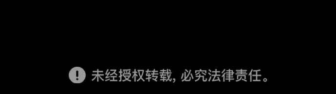第51话 第53页