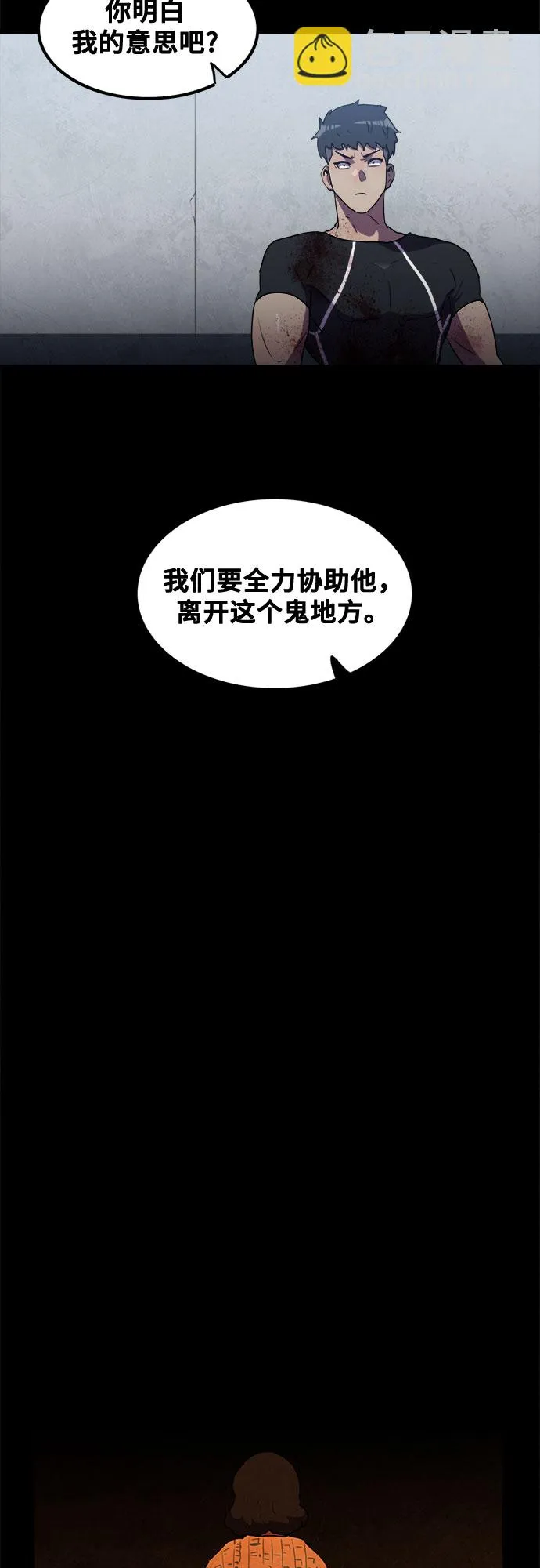 第52话 第13页