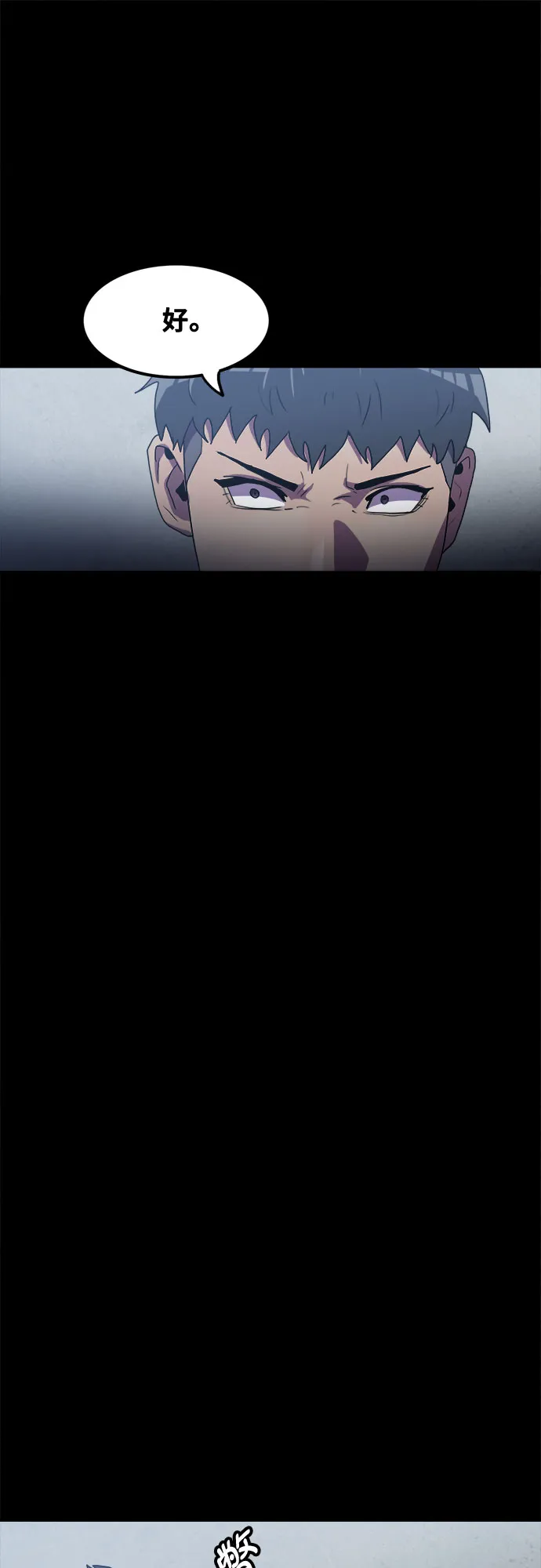 第52话 第15页