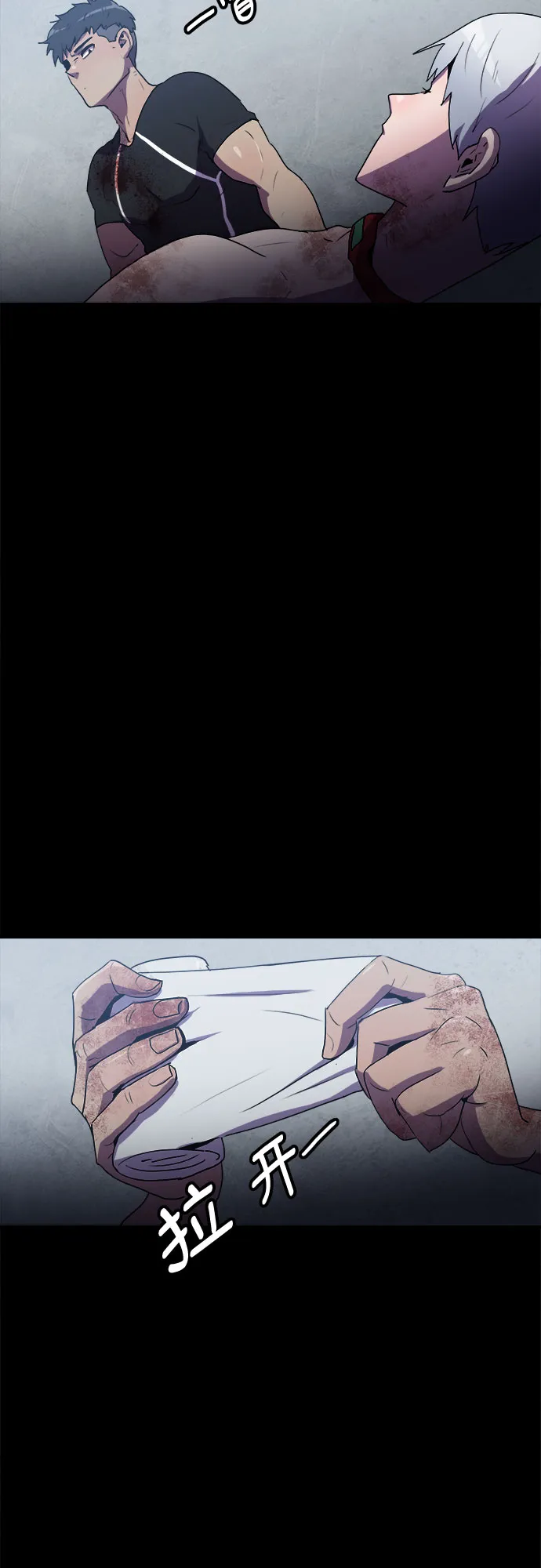 第52话 第16页