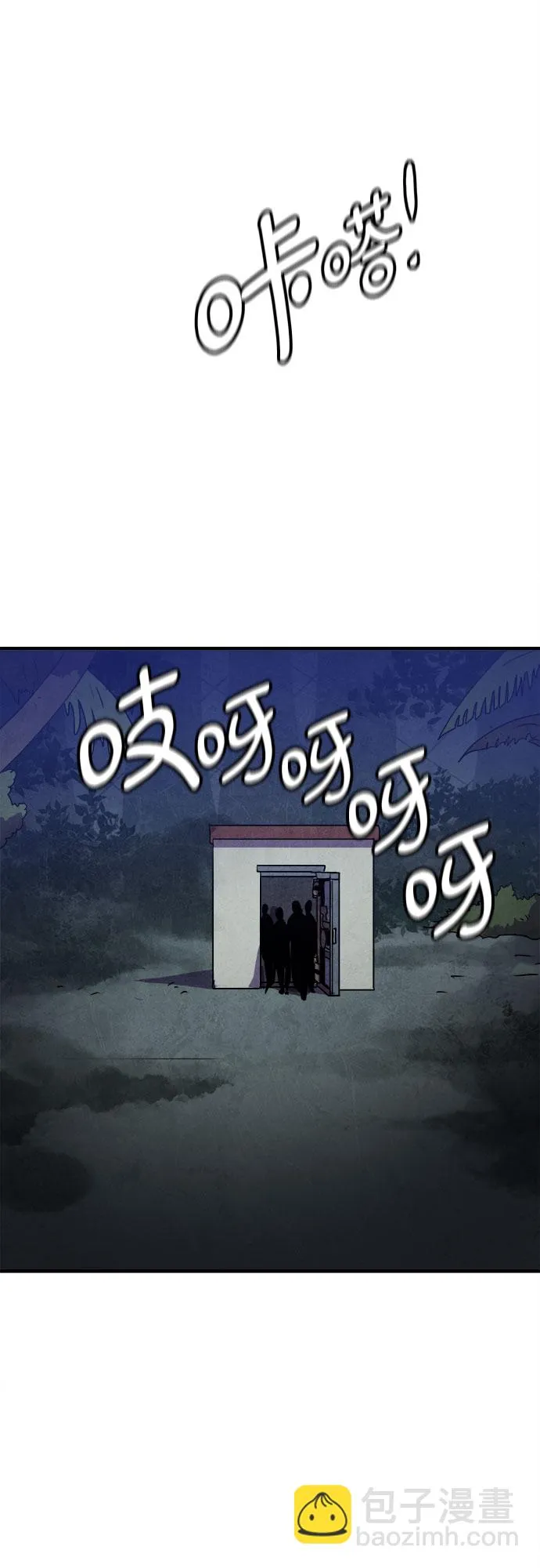 第52话 第24页