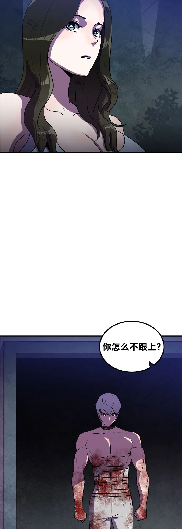第52话 第30页