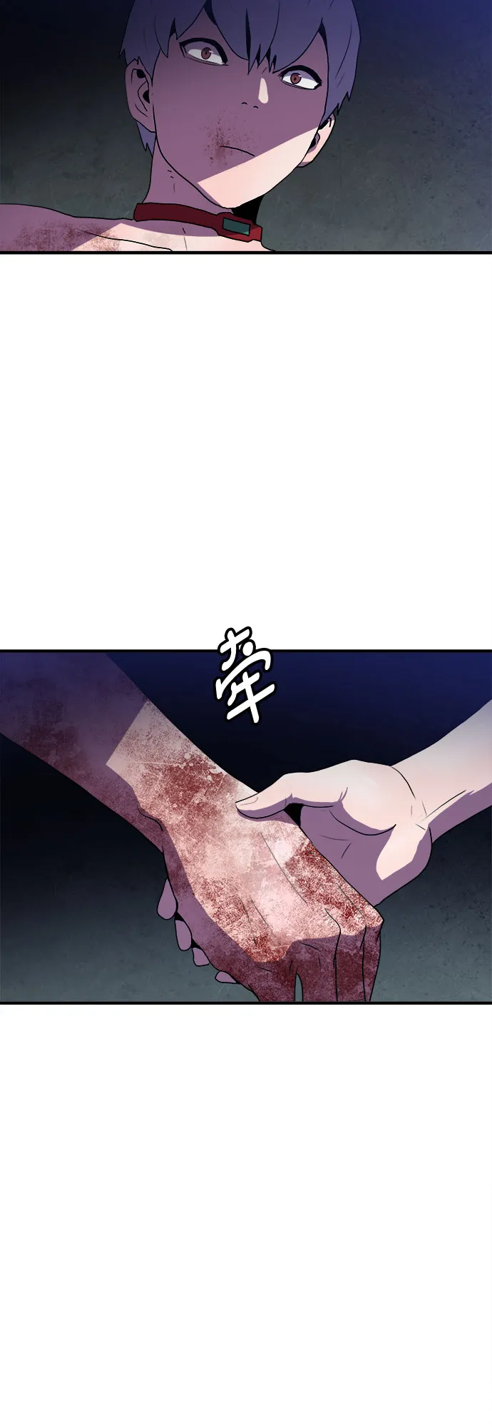 第52话 第33页