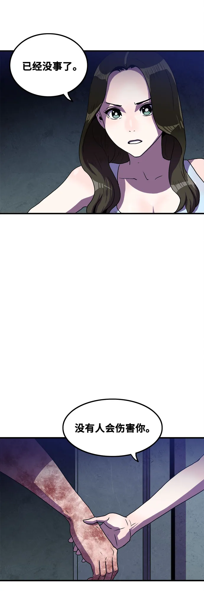 第52话 第34页