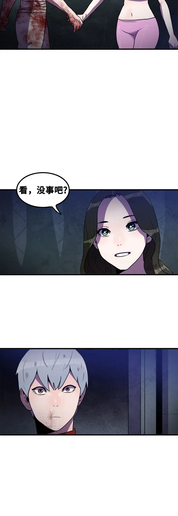 第52话 第37页
