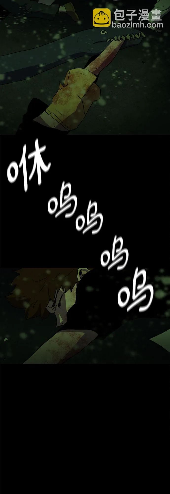第53话 第6页