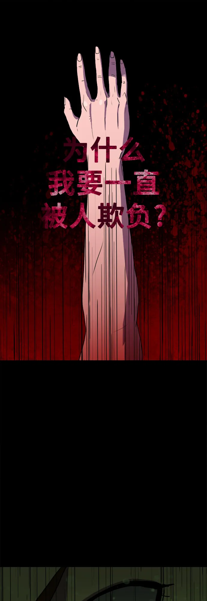 第53话 第15页