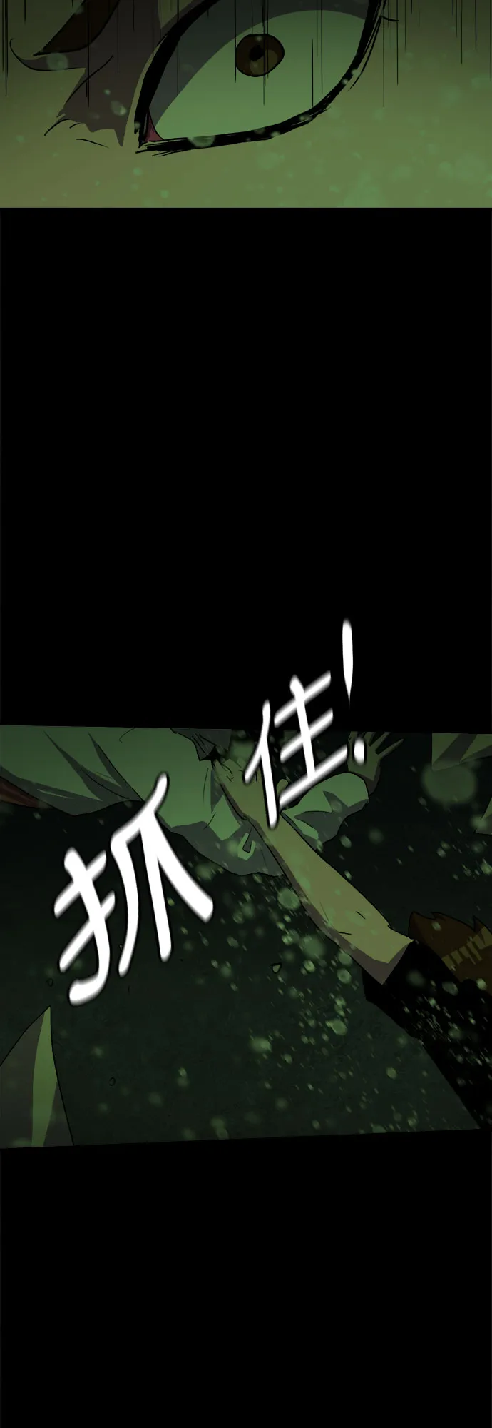 第53话 第16页