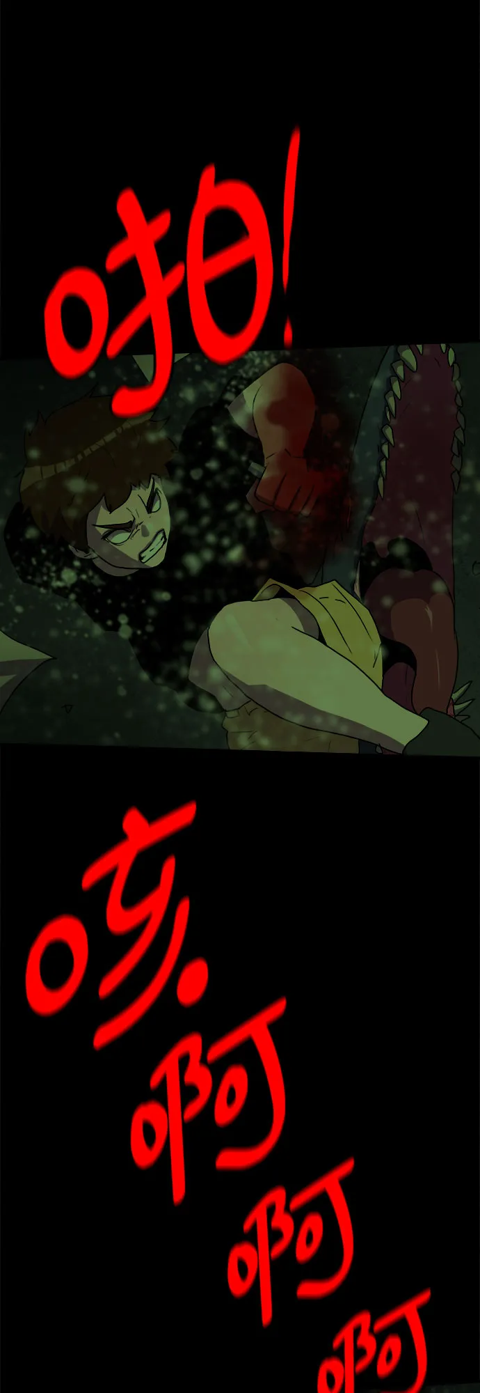 第53话 第18页
