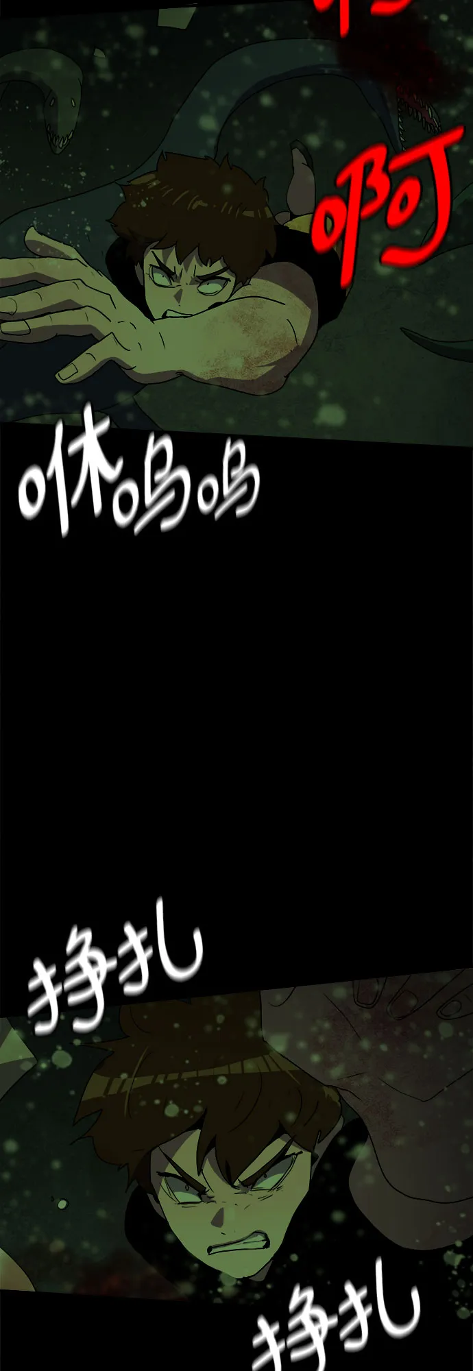 第53话 第19页