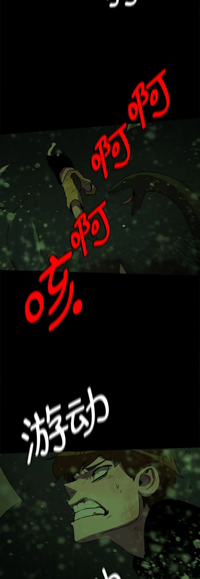第53话 第20页