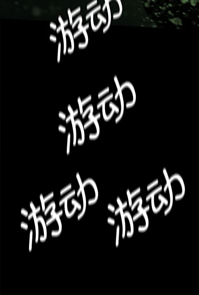 第53话 第21页