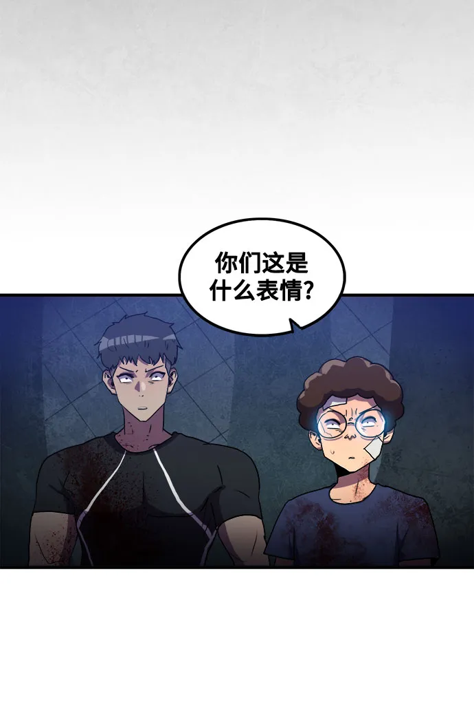 第53话 第28页
