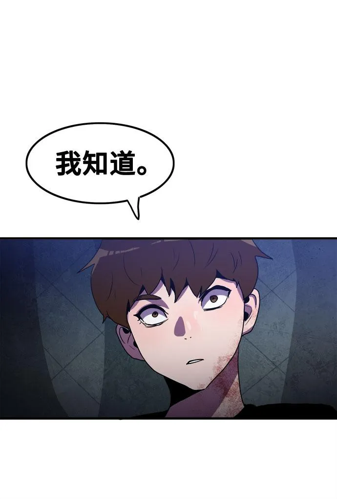 第53话 第35页