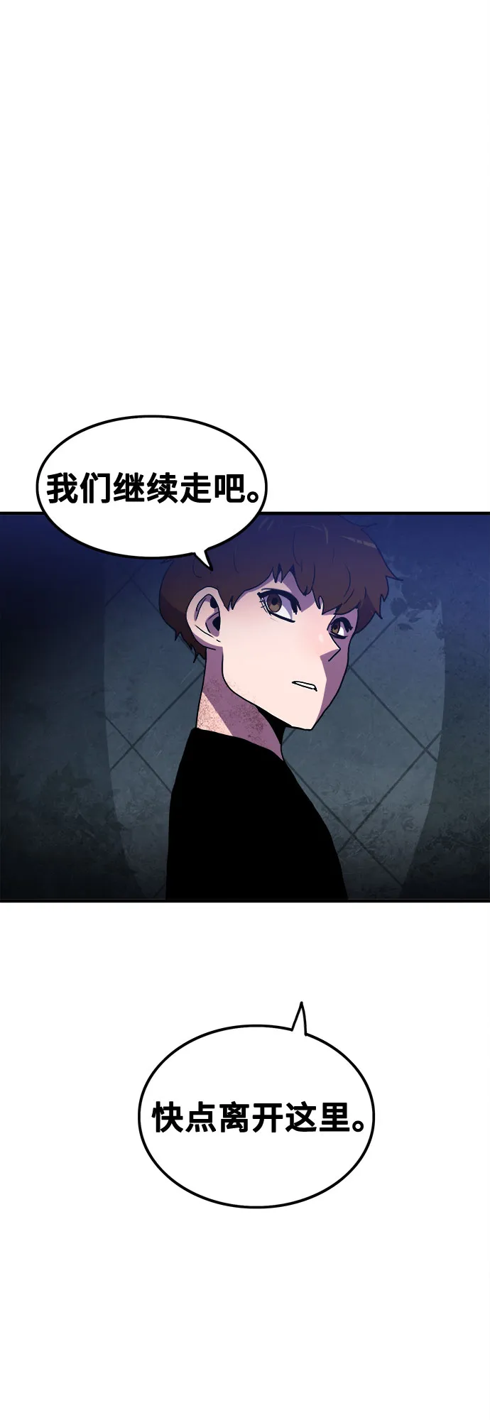 第53话 第39页