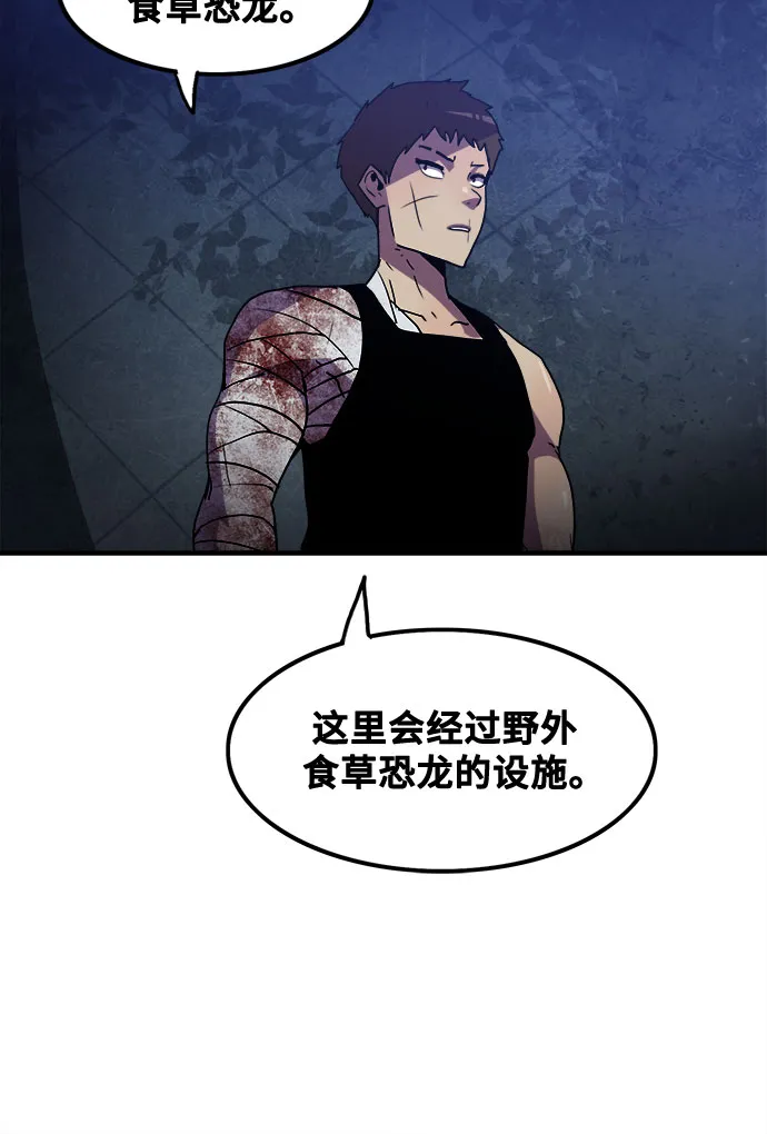 第53话 第49页
