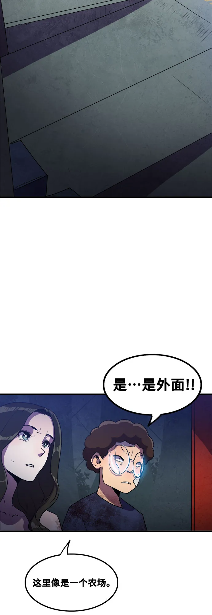 第53话 第52页