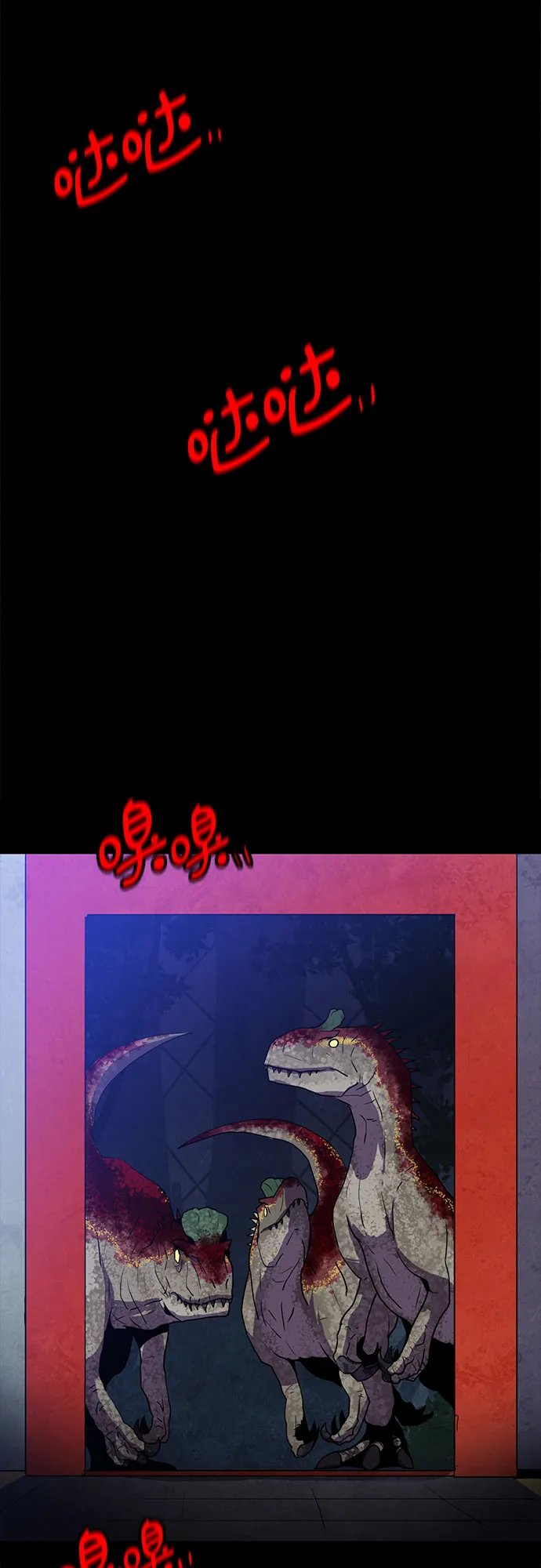 第53话 第56页