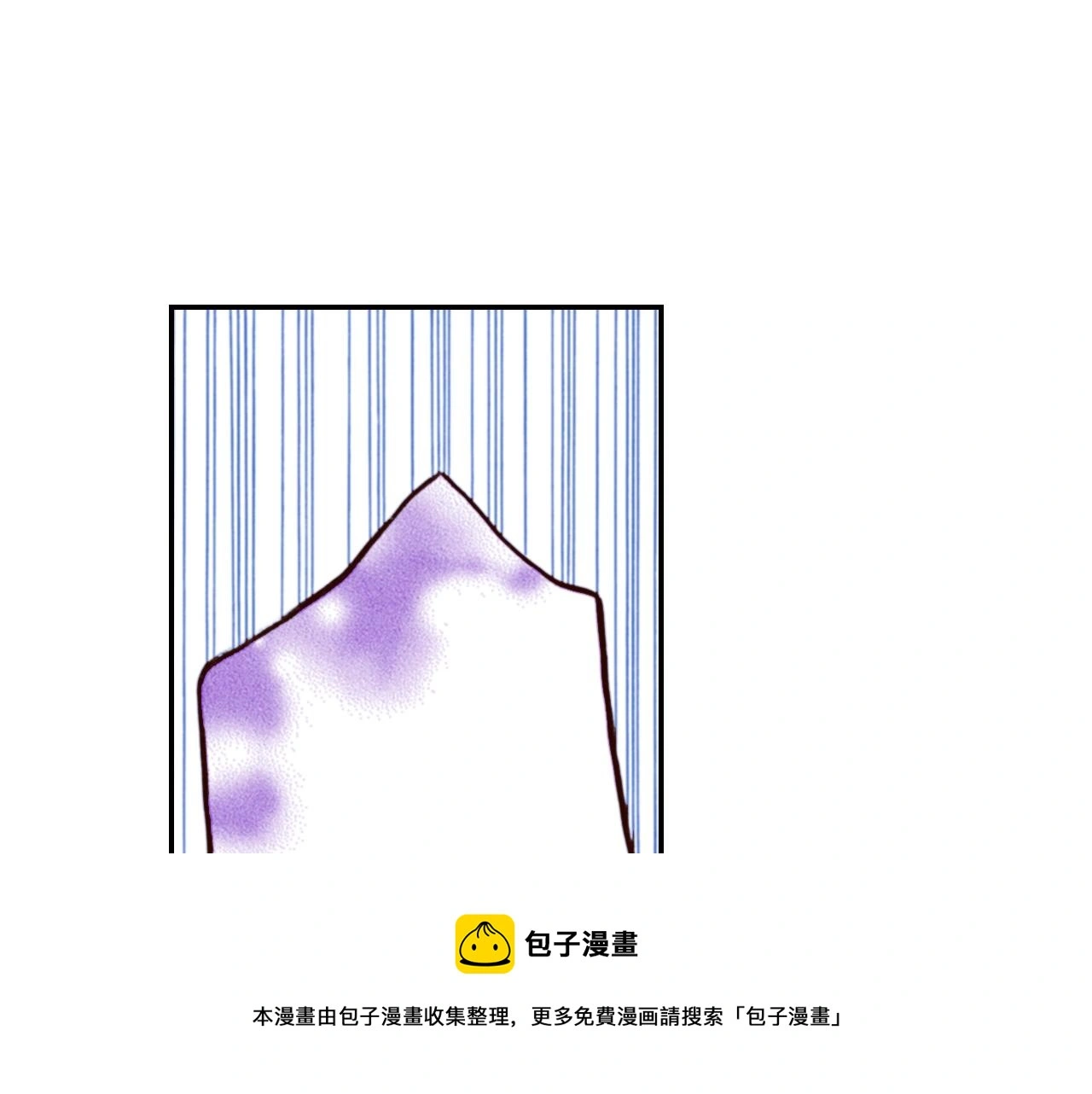 第83话 羁绊 第5页