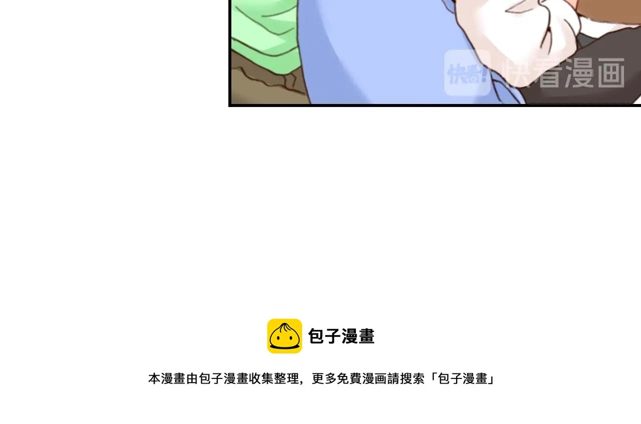 第83话 羁绊 第33页