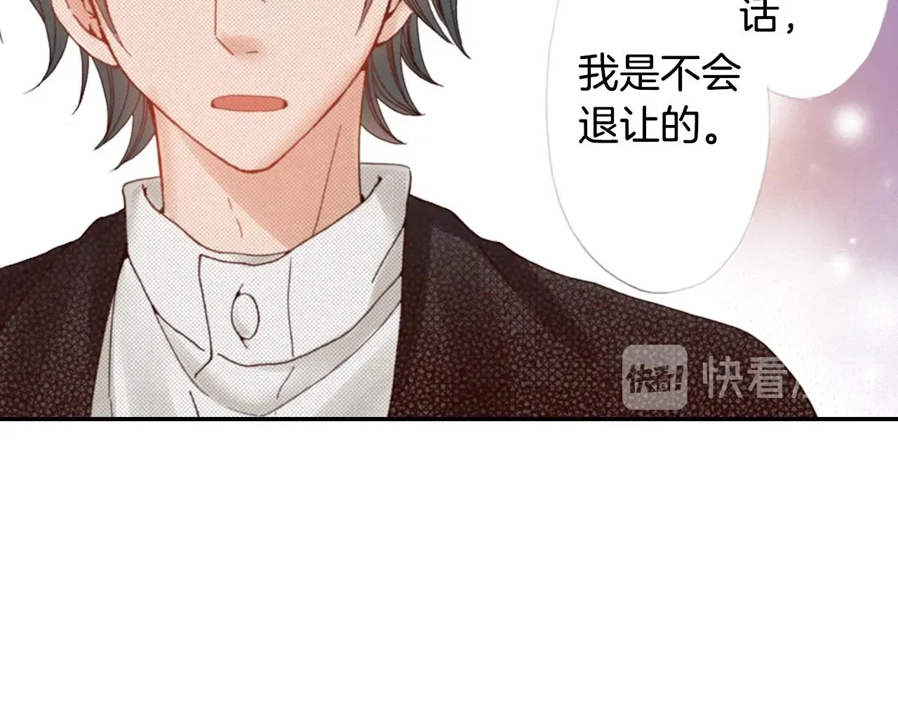 第82话 请让她幸福 第78页