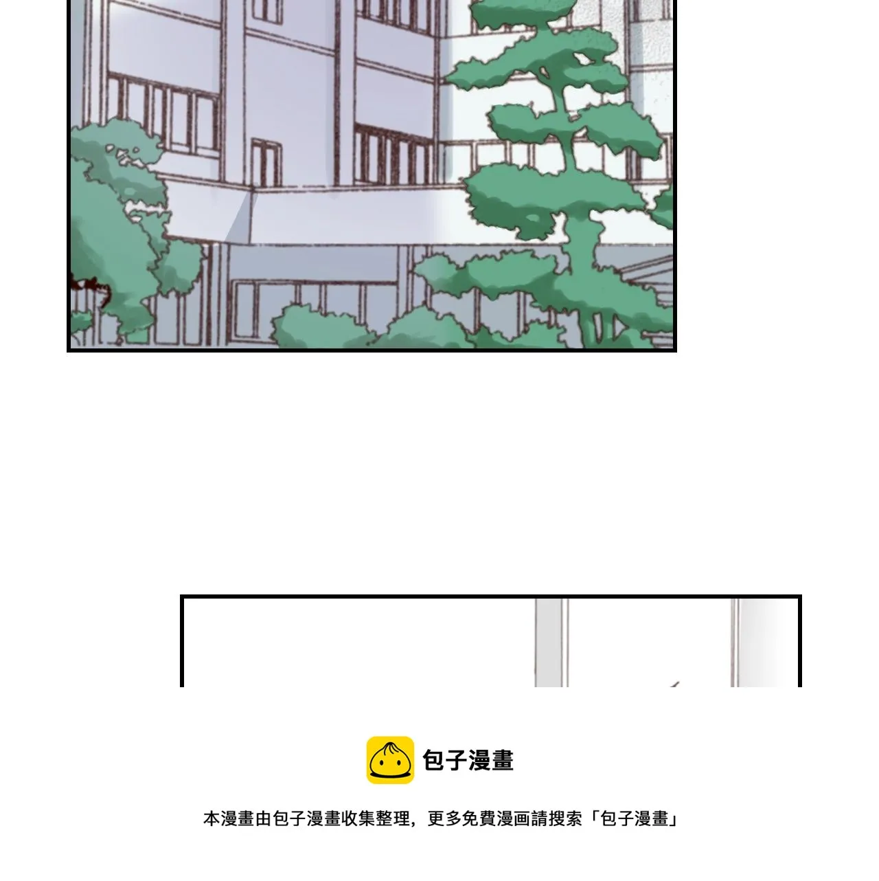 第82话 请让她幸福 第97页