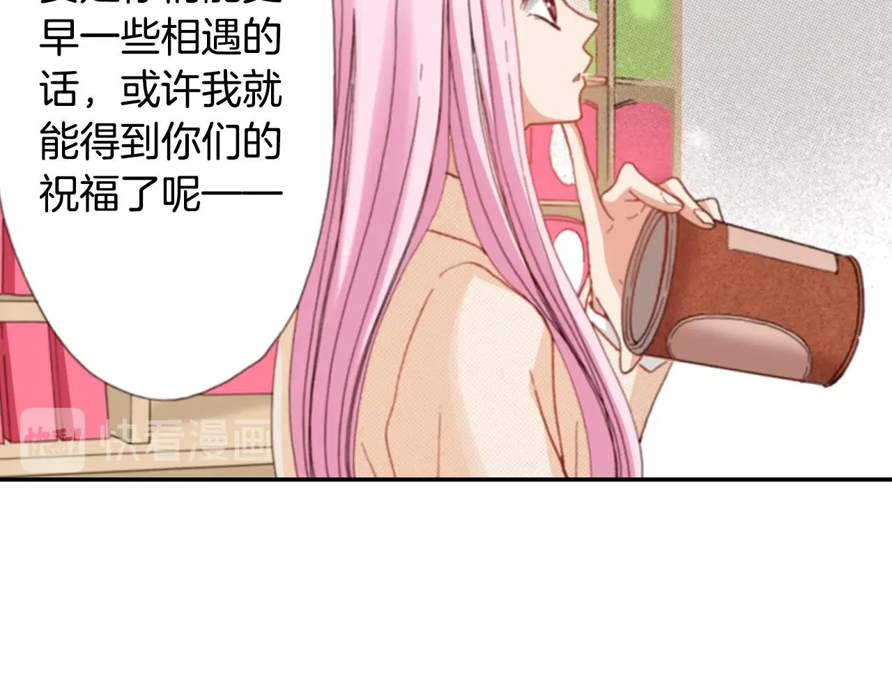 第79话 当时是什么心情 第72页