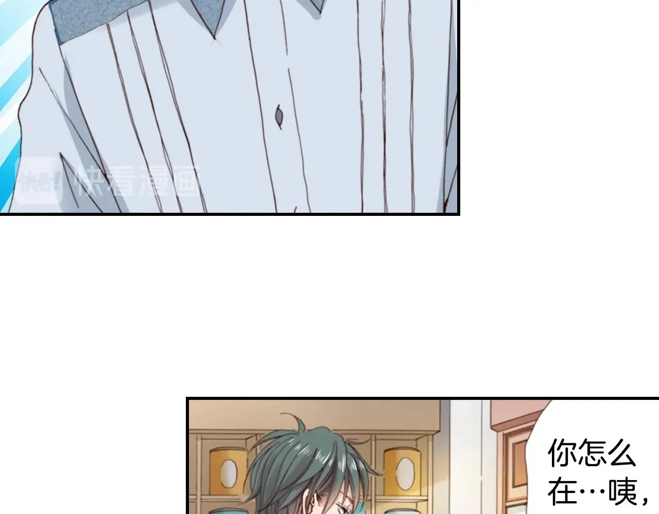 第79话 当时是什么心情 第91页