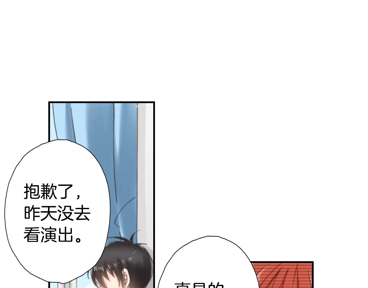 第78话 挖墙脚姐弟 第48页
