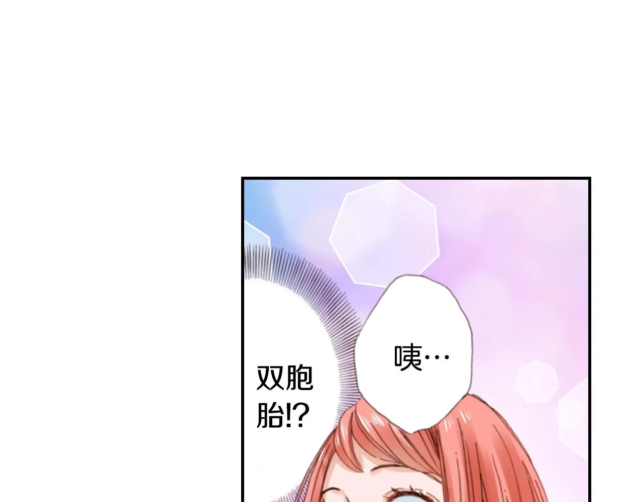 第78话 挖墙脚姐弟 第56页