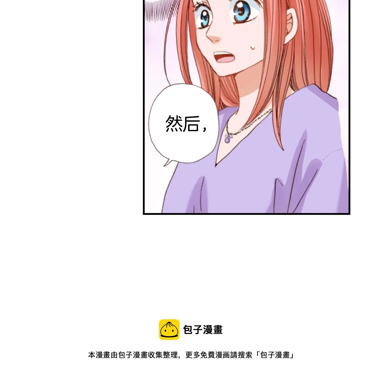 第78话 挖墙脚姐弟 第57页