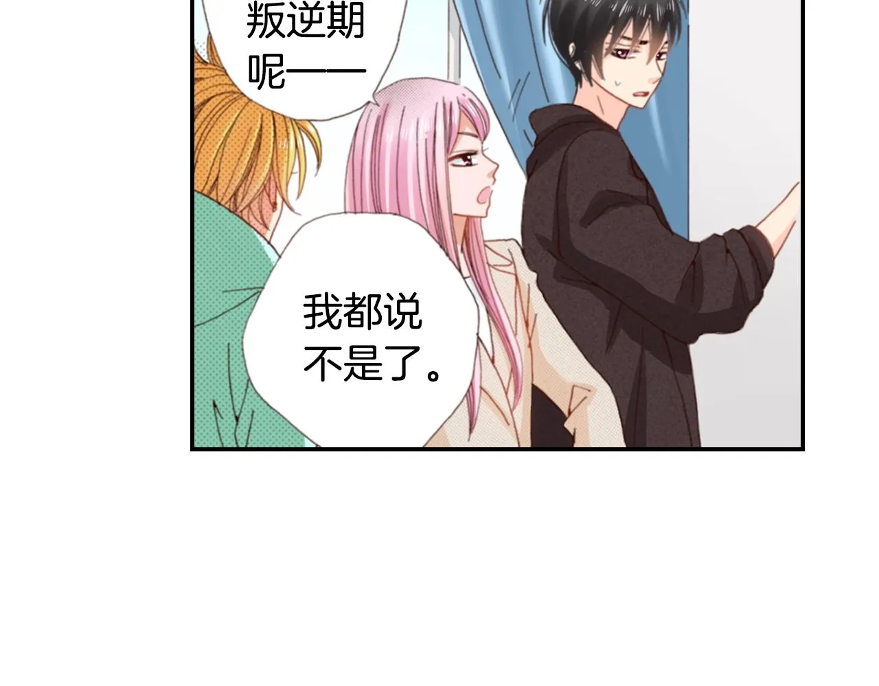第78话 挖墙脚姐弟 第60页