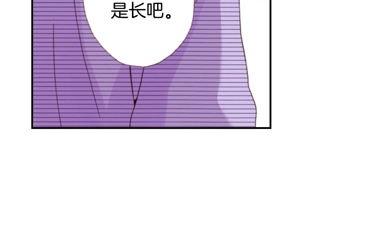 第78话 挖墙脚姐弟 第62页