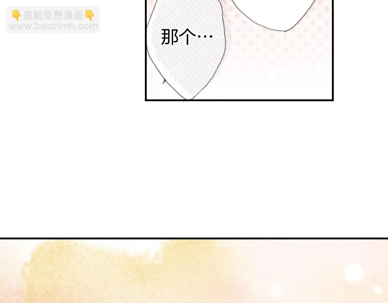 第78话 挖墙脚姐弟 第64页