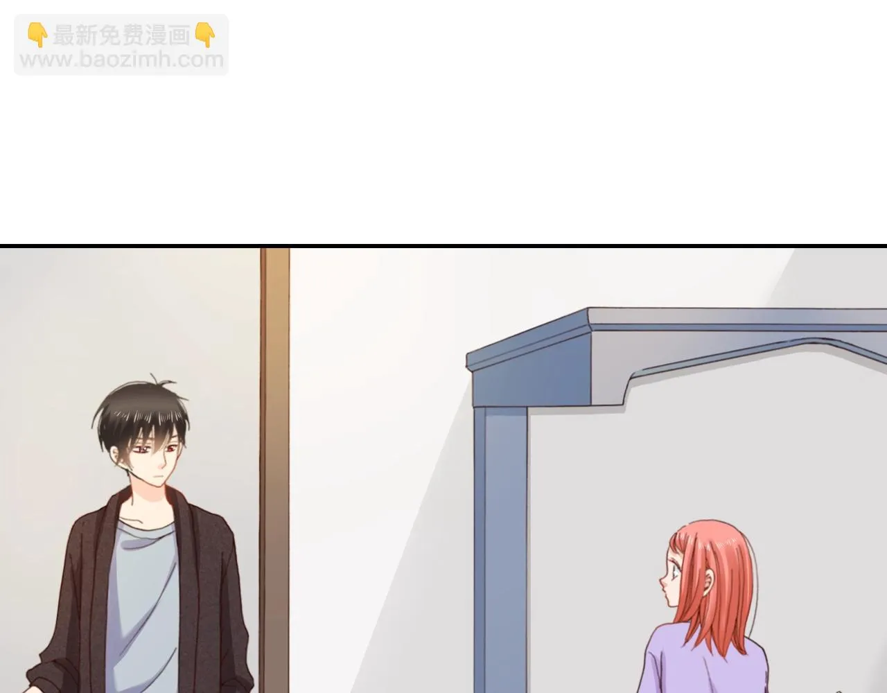 第78话 挖墙脚姐弟 第71页