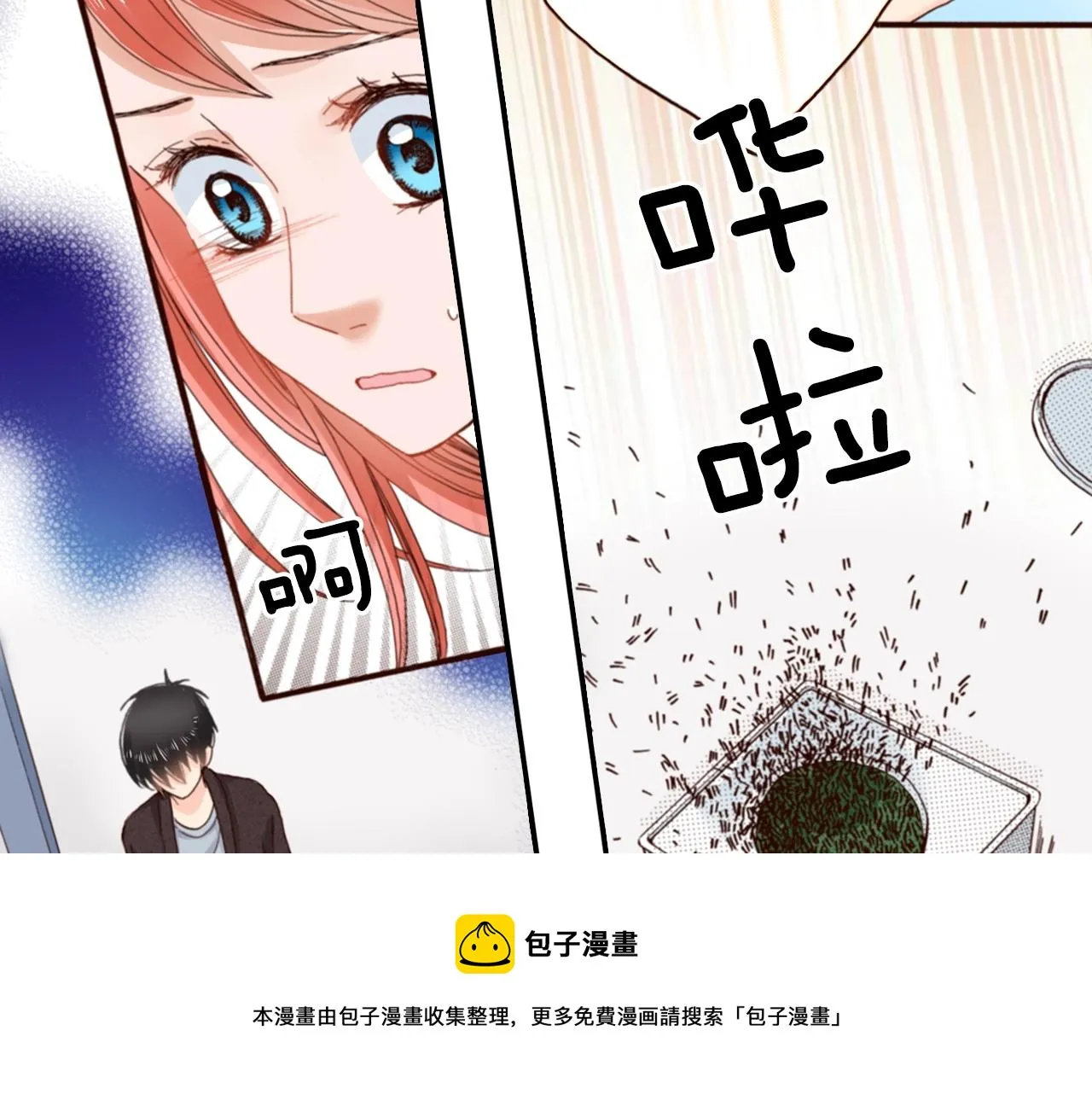 第78话 挖墙脚姐弟 第93页