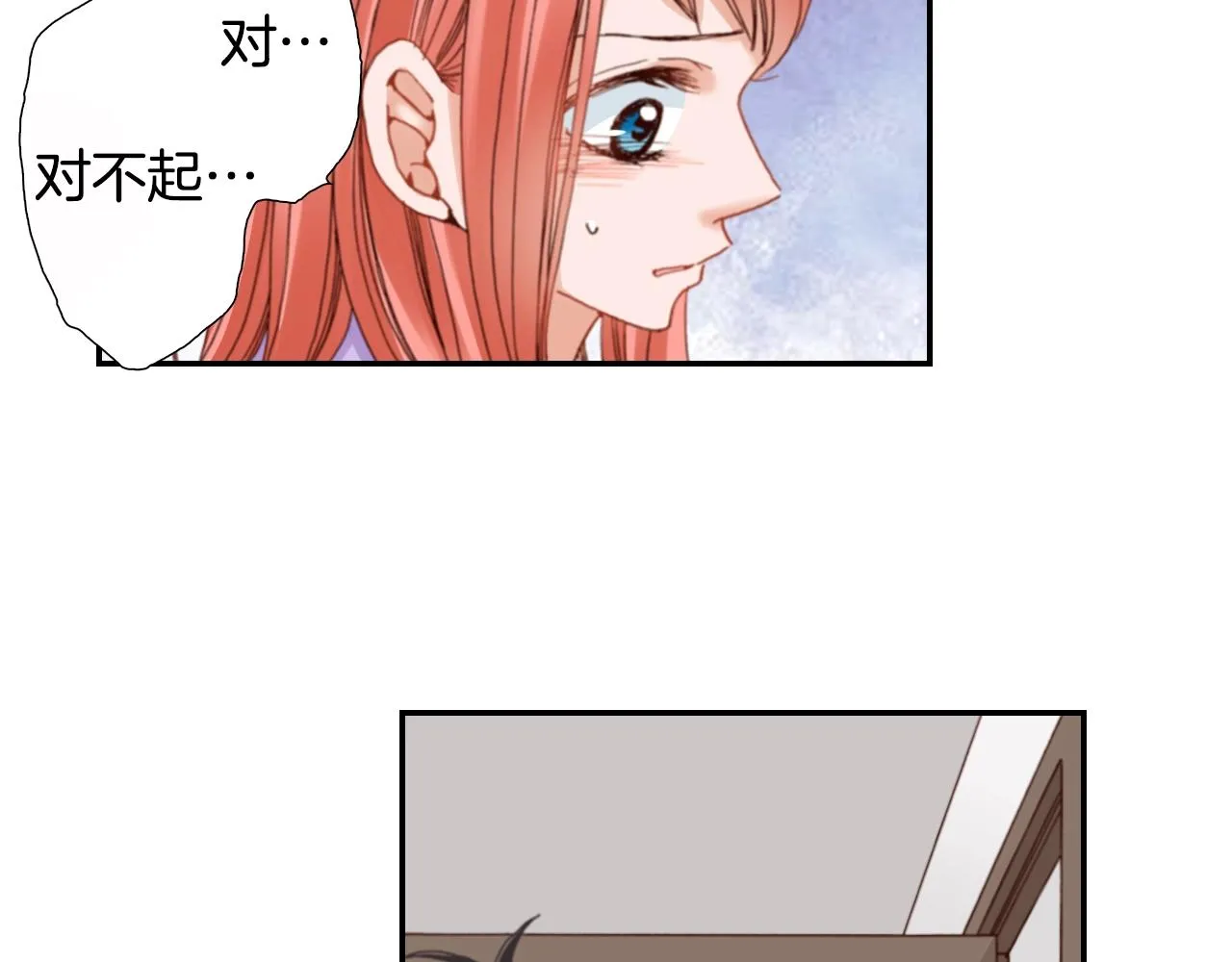 第78话 挖墙脚姐弟 第99页