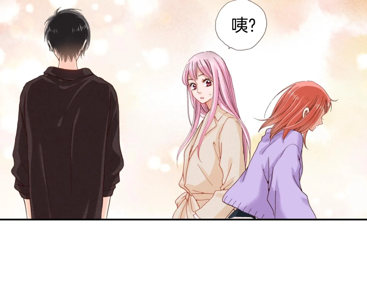 第78话 挖墙脚姐弟 第106页