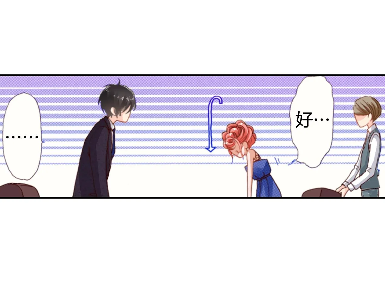 第74话 烛光晚餐 第47页