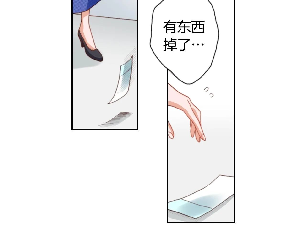 第74话 烛光晚餐 第70页