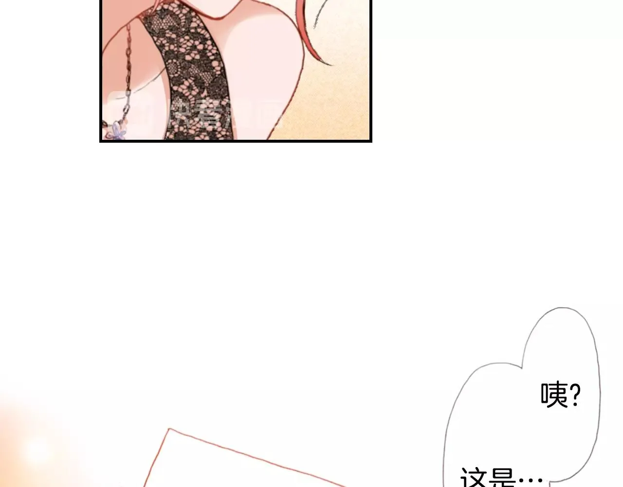 第74话 烛光晚餐 第72页