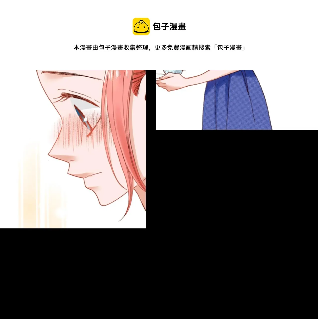 第74话 烛光晚餐 第97页