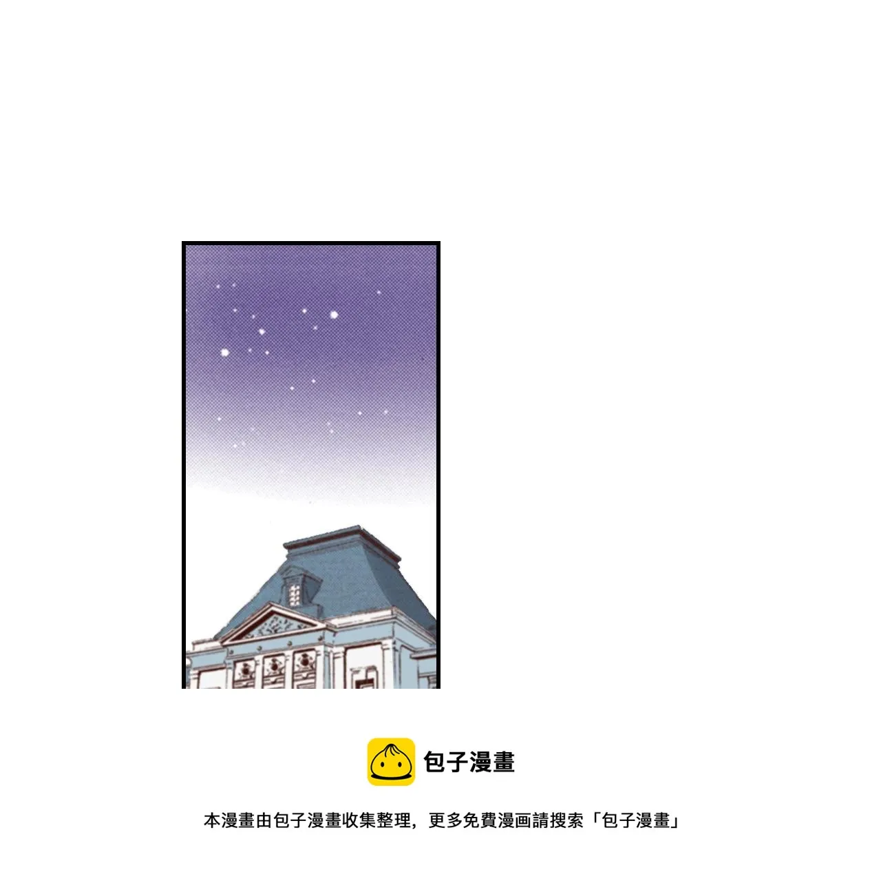第70话 来抱抱我 第105页