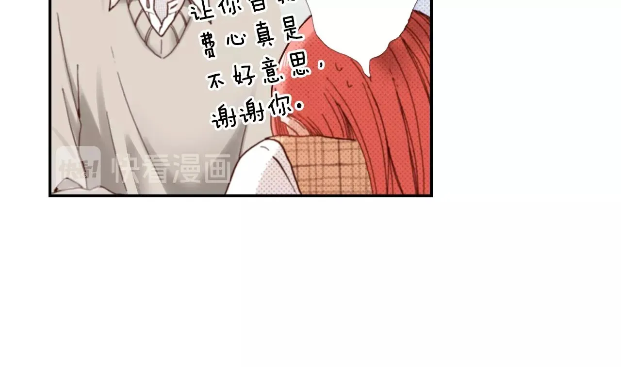 第68话 女友觉悟 第63页