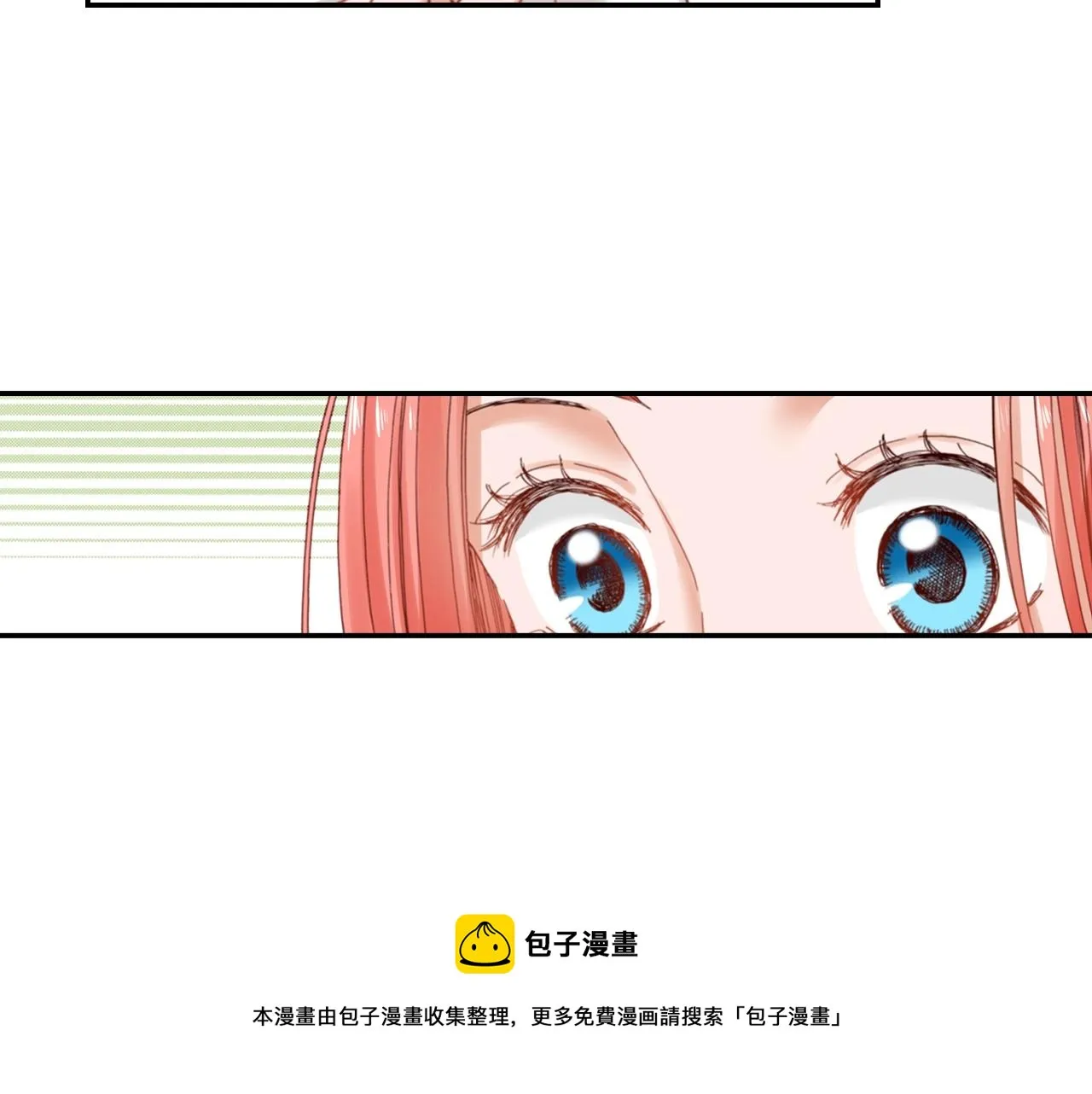 第68话 女友觉悟 第89页