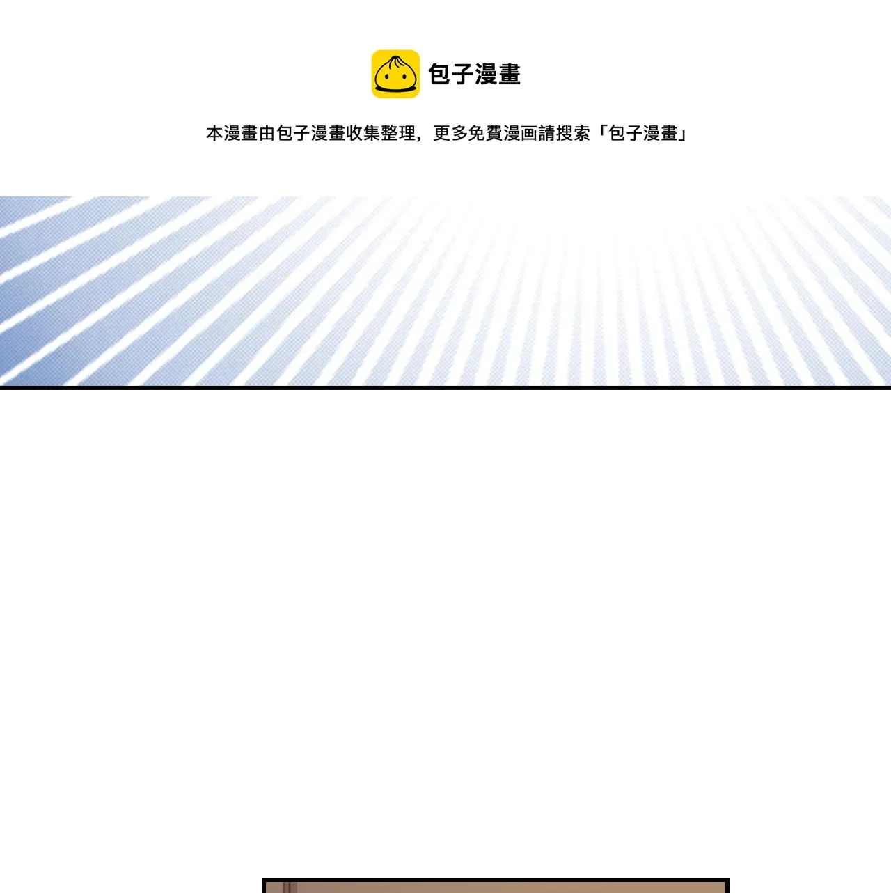 第68话 女友觉悟 第93页