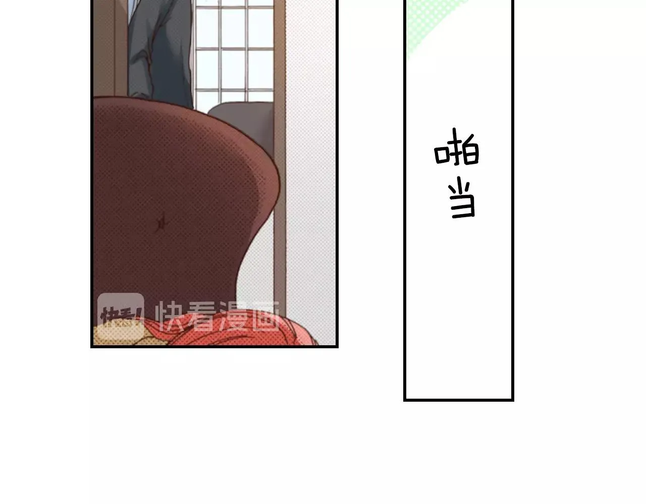 第68话 女友觉悟 第107页