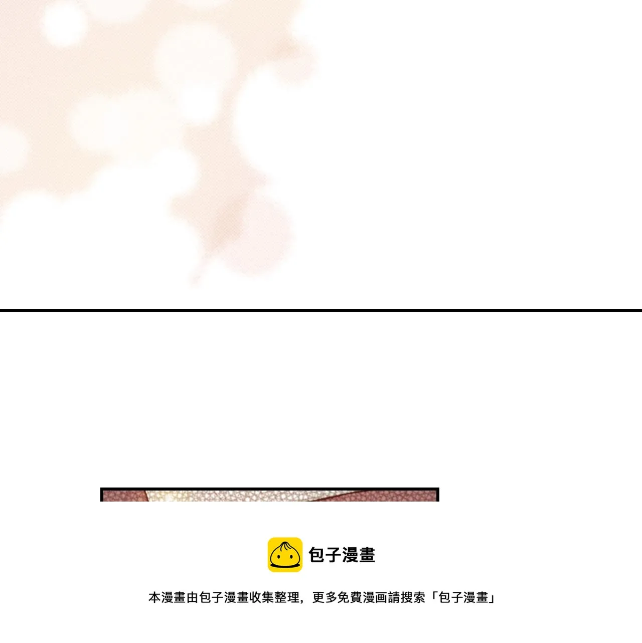 第68话 女友觉悟 第109页