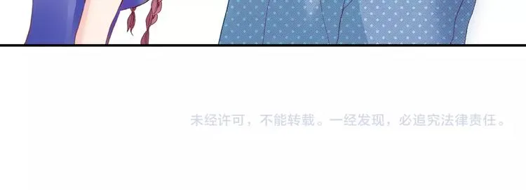 番外 要你注意我 第36页
